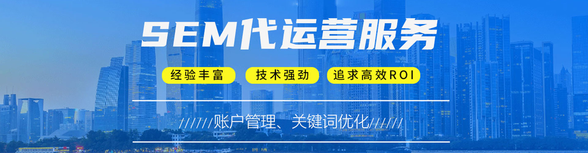 开鲁信息流营销
