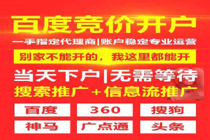 案例解析：推广竞价助力企业实现业绩突破