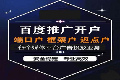 百度推广案例：品牌知名度提升之道